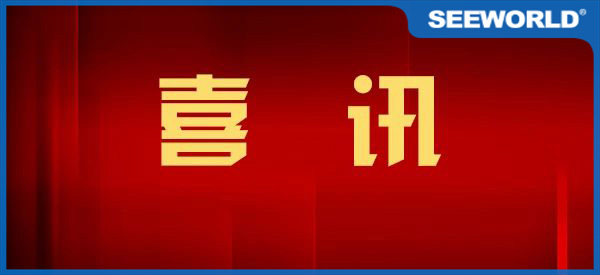 中標(biāo)公告：恭喜中國(guó)移動(dòng)中標(biāo)我集團(tuán)公司項(xiàng)目！