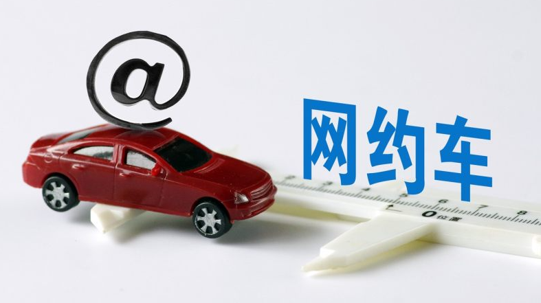 斯沃德科技網(wǎng)約車資產(chǎn)風(fēng)控管理解決方案